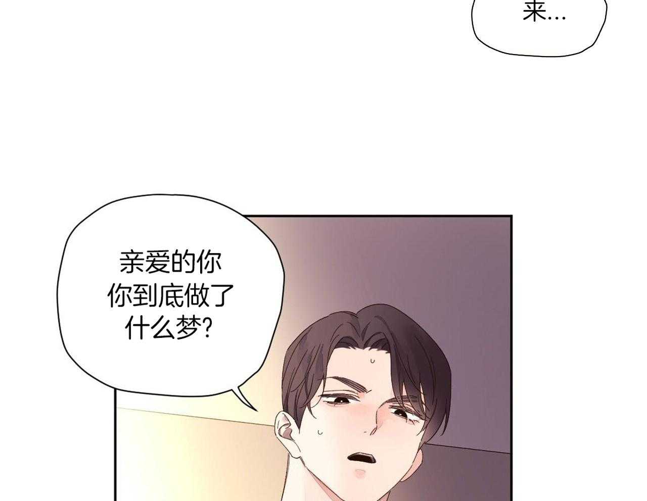 40张漂亮美女照片漫画,第130话1图