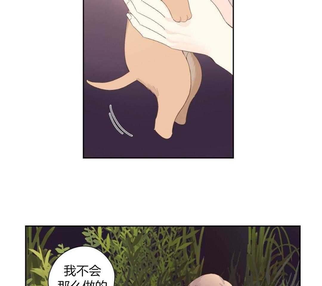 49年至53年养老金补贴漫画,第147话2图