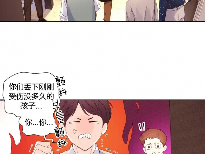 4周是多少天漫画,第114话2图