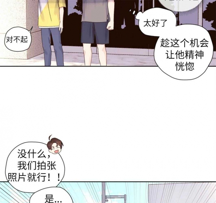 49年至53年养老金补贴漫画,第94话1图