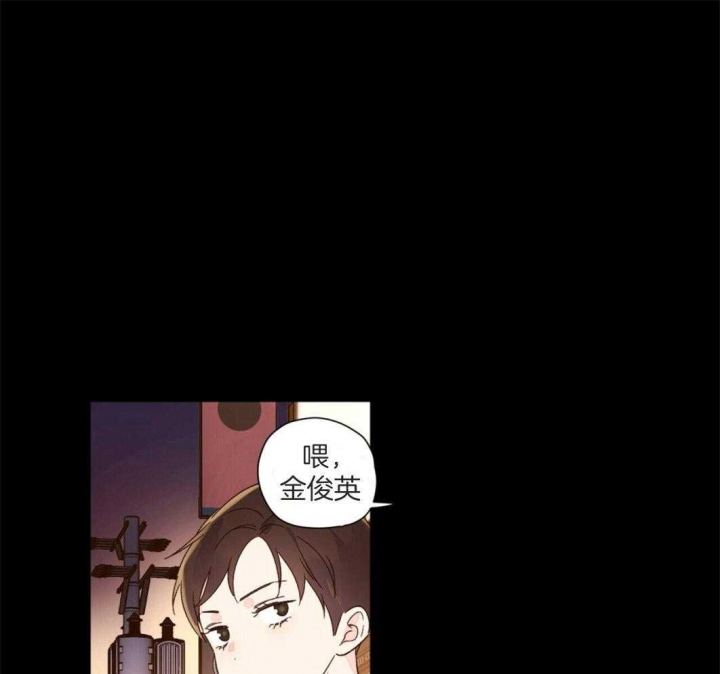 49年至53年养老金补贴漫画,第90话2图