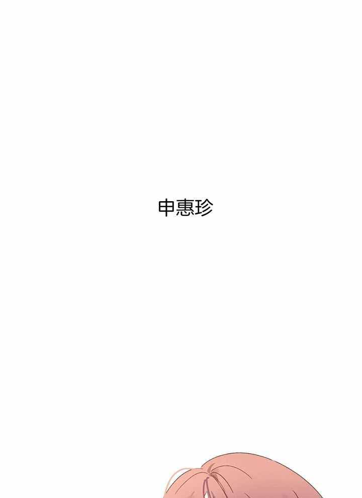 4周爱人漫画,第127话1图