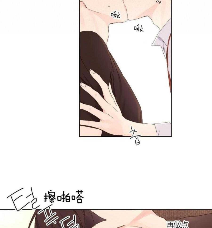 4周岁打什么疫苗漫画,第121话2图