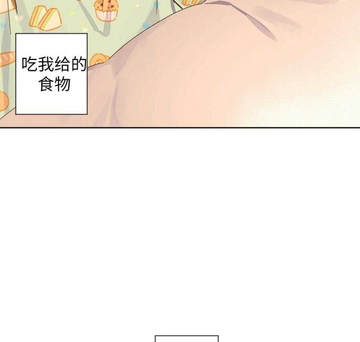 4周爱人漫画,第94话2图