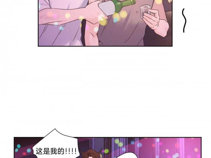 4周岁打什么疫苗漫画,第96话2图