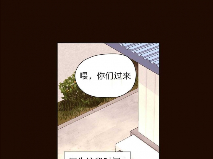 4只警犬被通报批评漫画,第109话1图