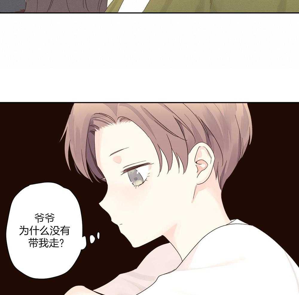 4周半女孩身高体重标准漫画,第143话1图