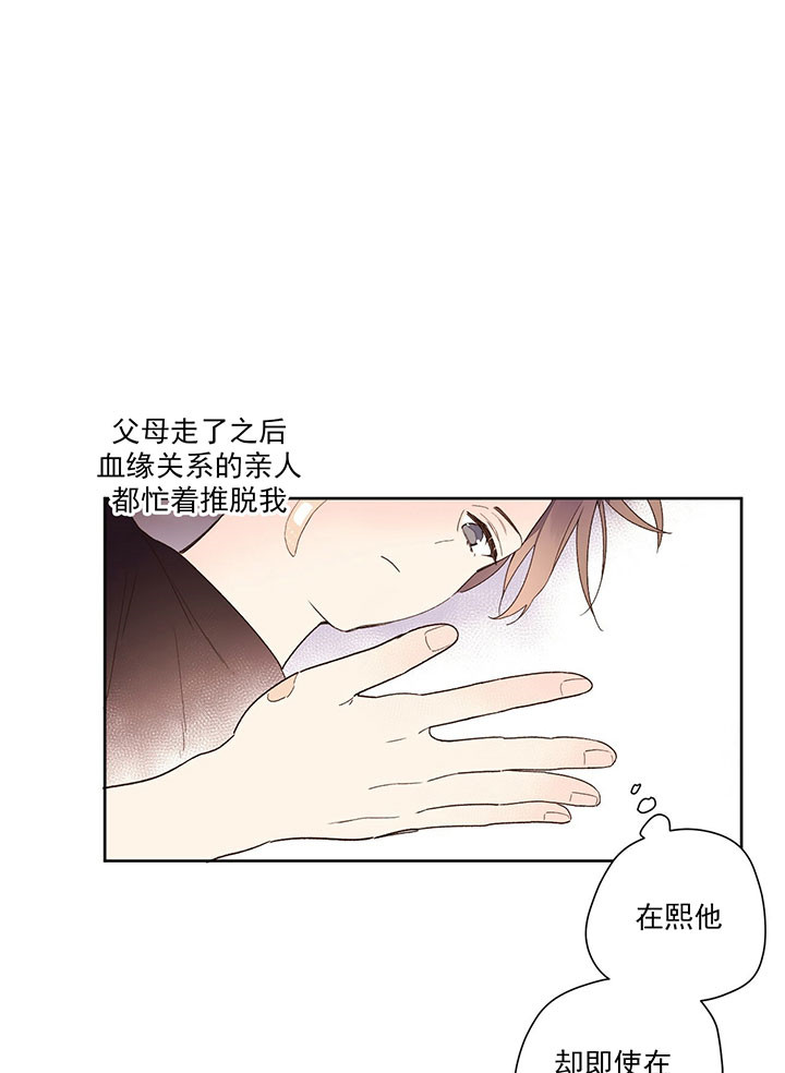 4周是多少天漫画,第20话1图