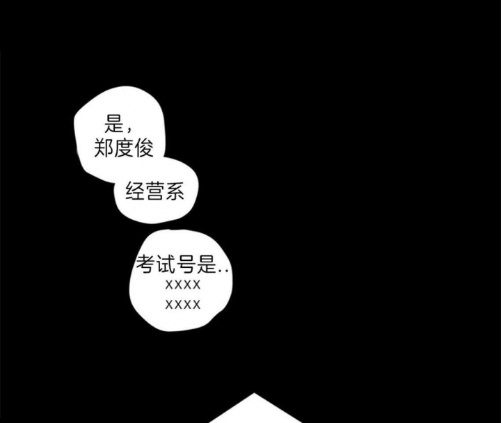 4周恋人生日漫画,第58话2图