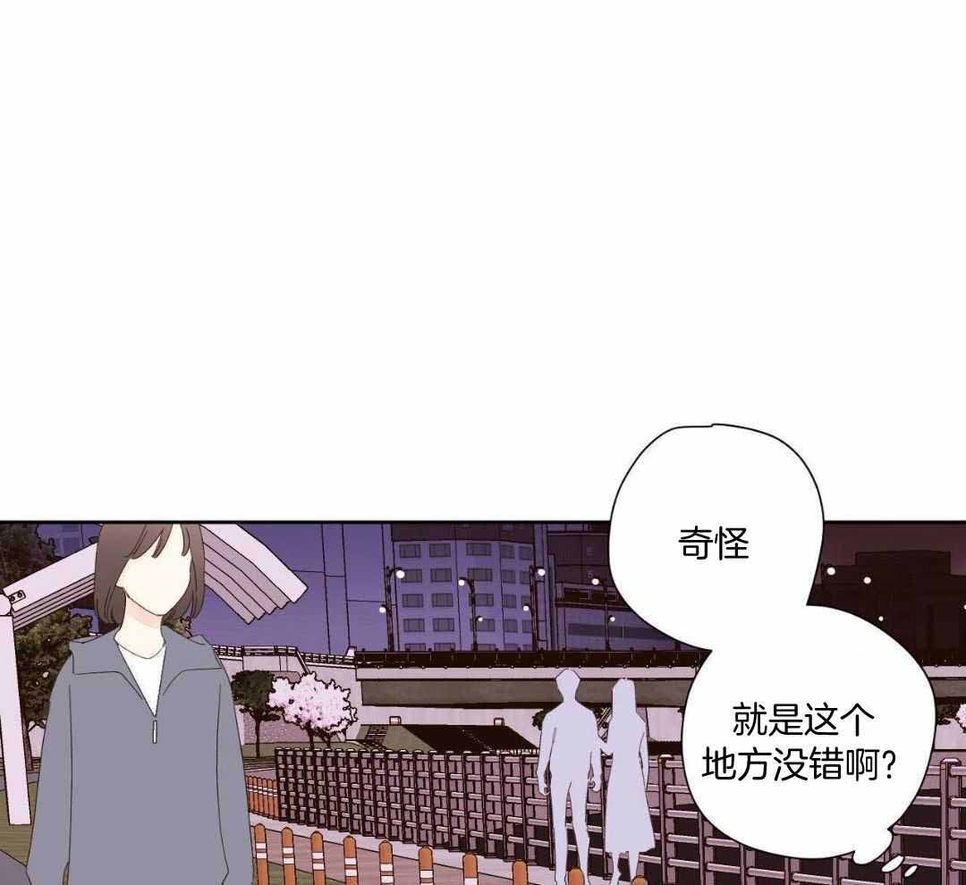 4000余名新兵进藏漫画,第146话2图