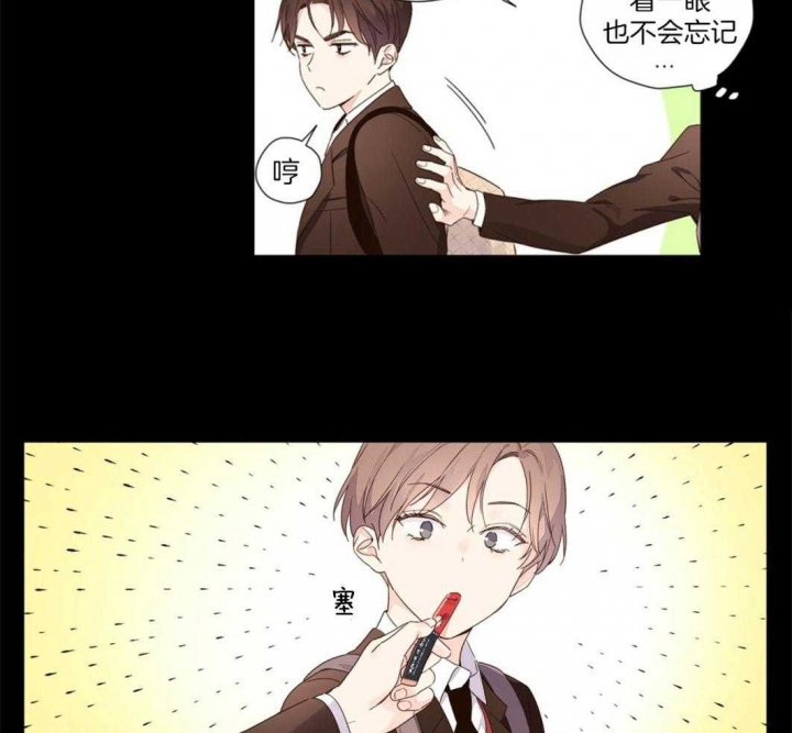 41岁金莎25岁任敏演母女漫画,第55话2图
