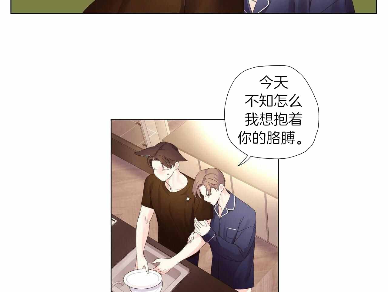 4周b超能看到孕囊吗漫画,第128话2图