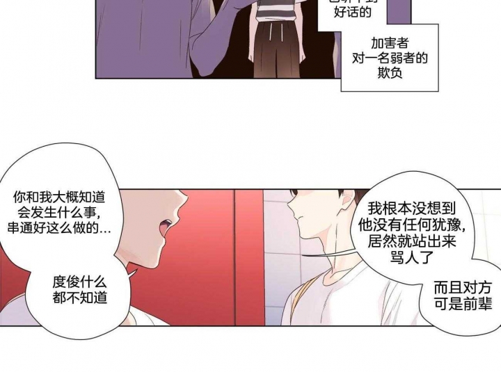 46岁知名女星宣布怀孕漫画,第75话2图