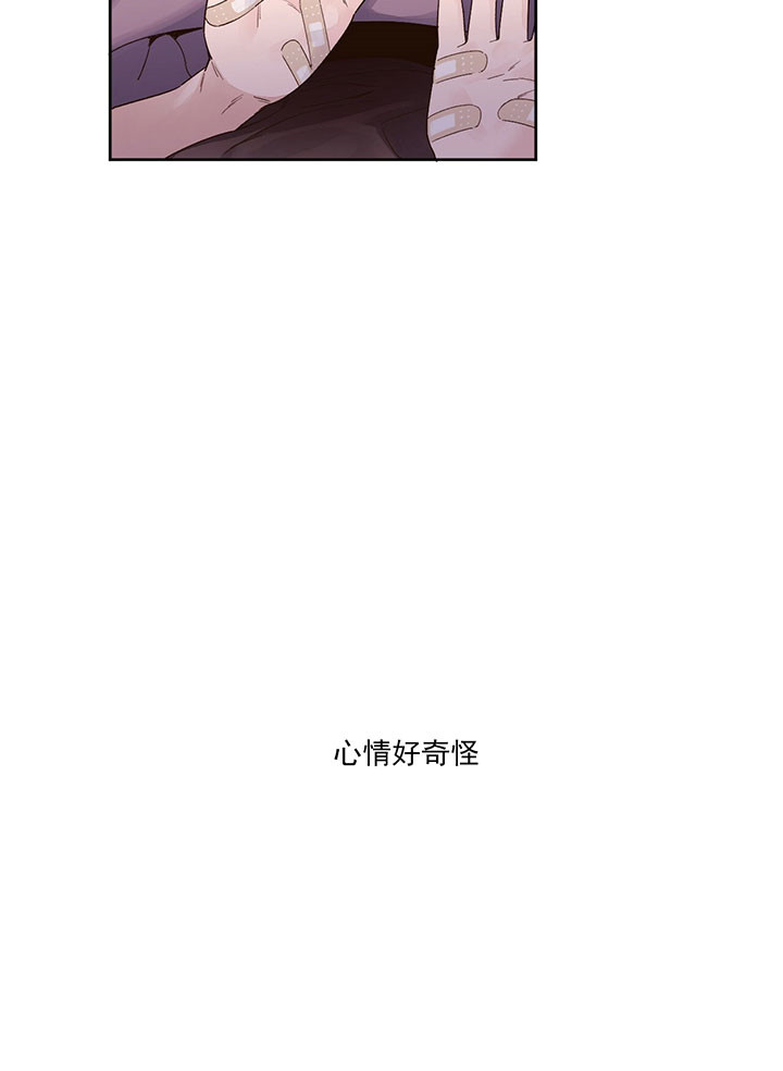 4周是多少天漫画,第20话2图