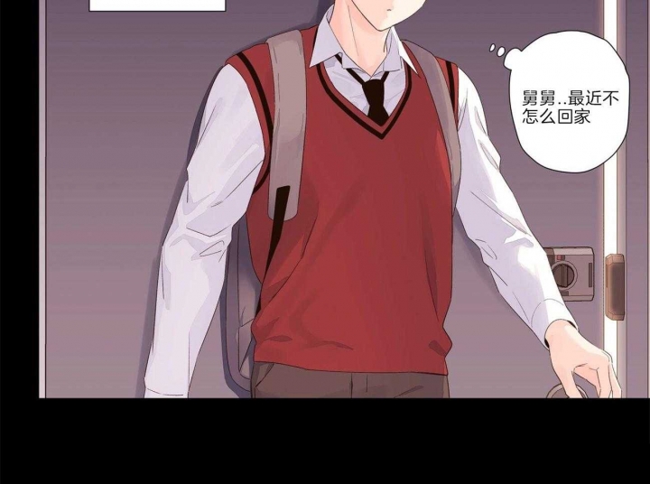 49年至53年养老金补贴漫画,第49话1图