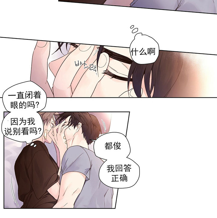 4k超清120帧极致画质漫画,第24话2图