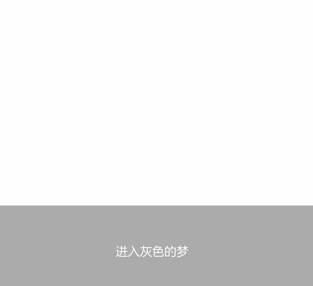 4周恋爱漫画,第139话1图