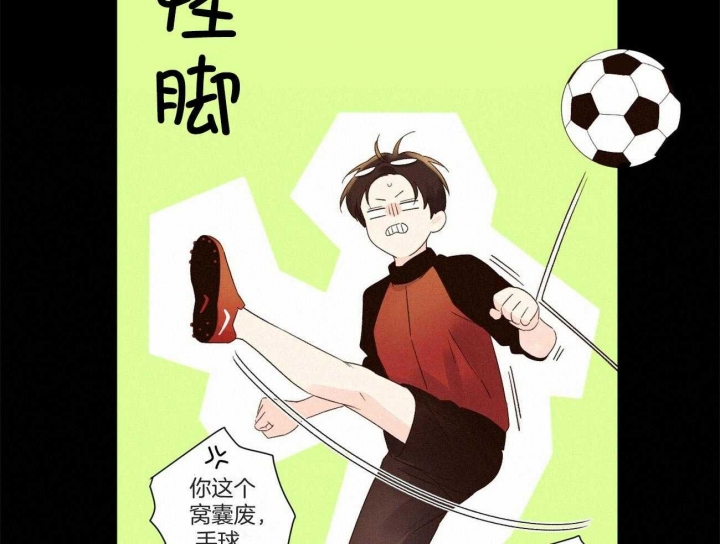 49年至53年养老金补贴漫画,第89话2图