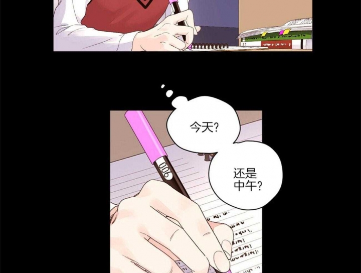 4周岁上小班晚不晚漫画,第45话2图