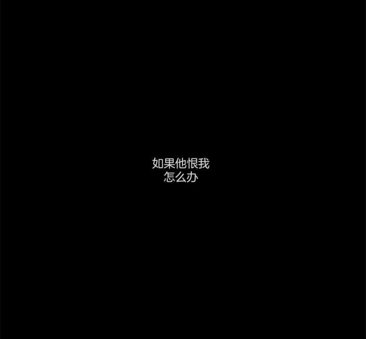 4类人不宜做核酸检测漫画,第55话2图
