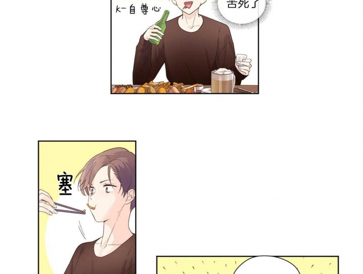 4周岁女孩标准身高漫画,第37话2图