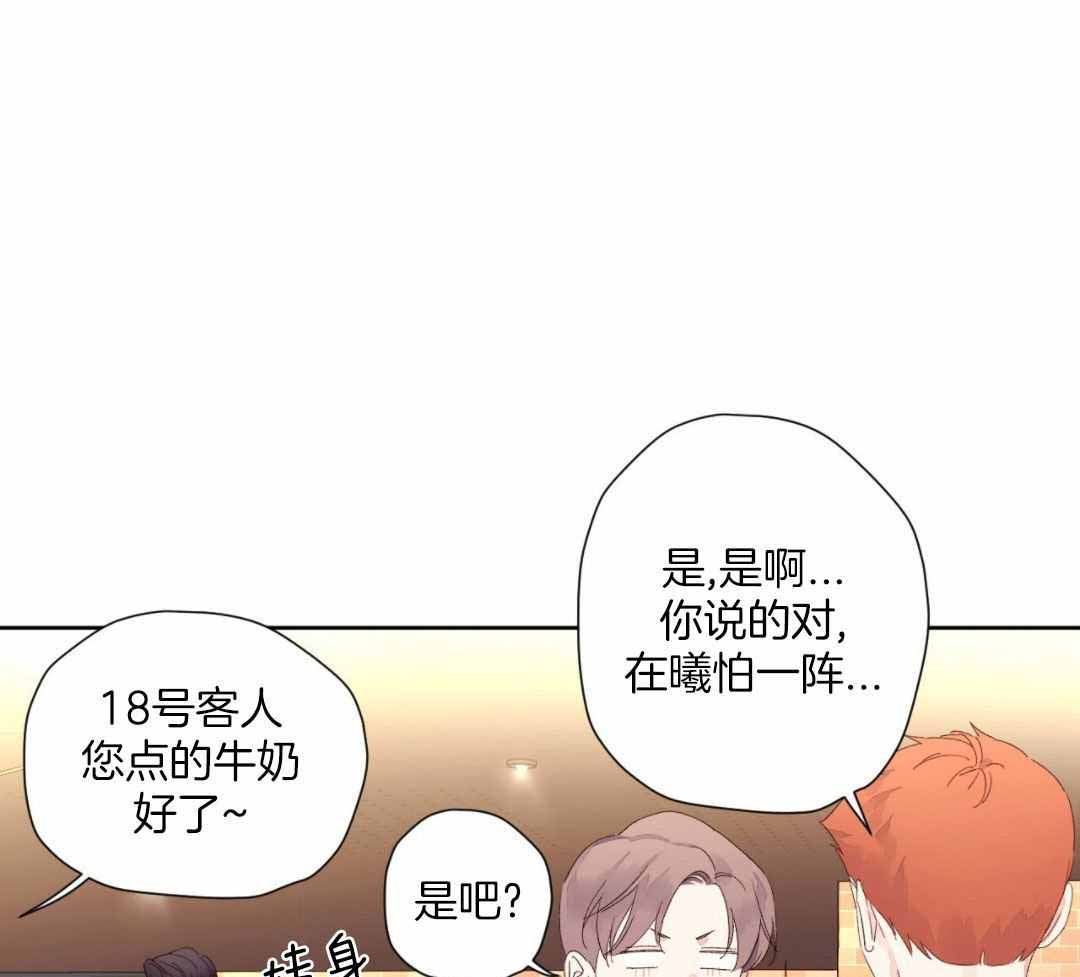 4周岁上小班晚不晚漫画,第134话1图