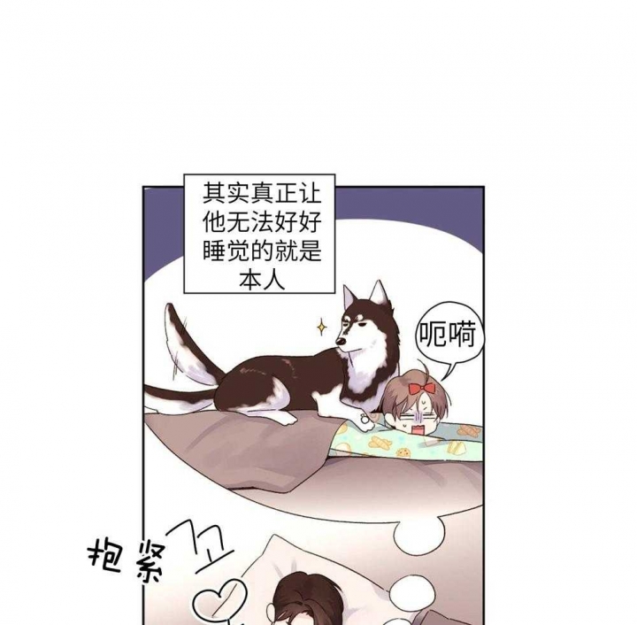 4周年奥特曼卡片漫画,第93话1图