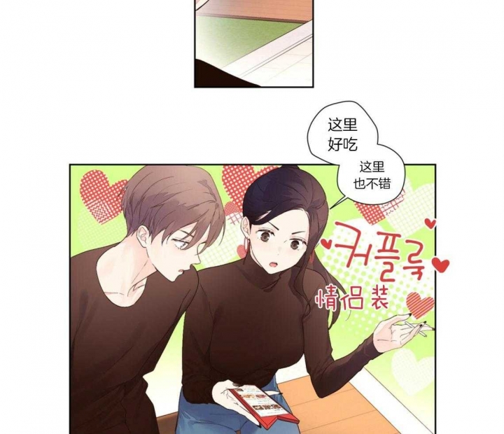 49年至53年养老金补贴漫画,第36话2图