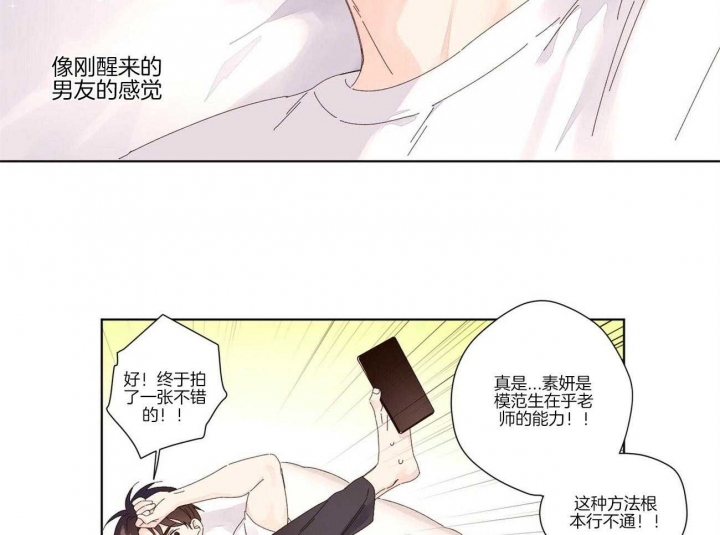 49年至53年养老金补贴漫画,第40话2图