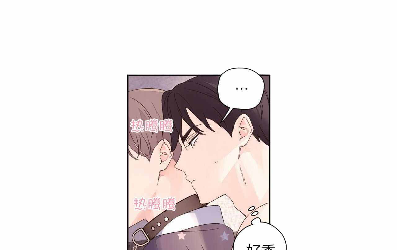 4周爱人漫画,第131话1图