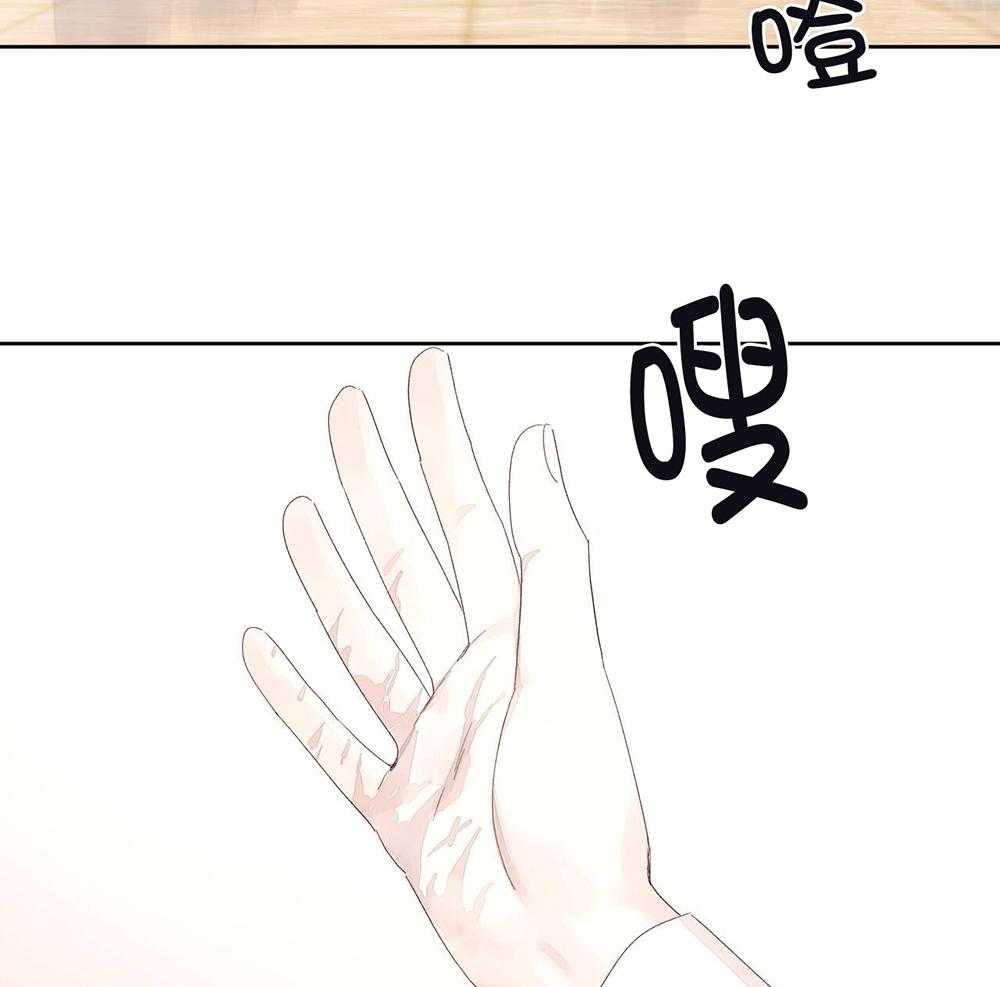 4平米厨房设计大全漫画,第144话2图