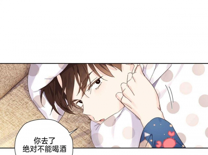 49年至53年养老金补贴漫画,第95话2图