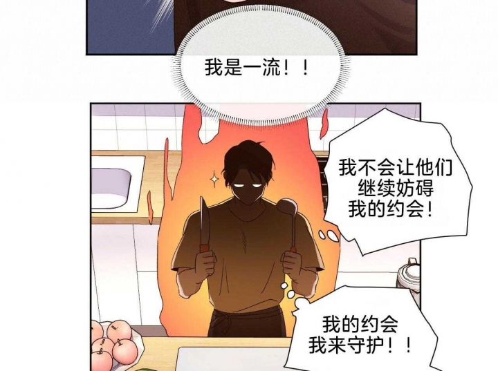 42年工龄退休金漫画,第96话1图