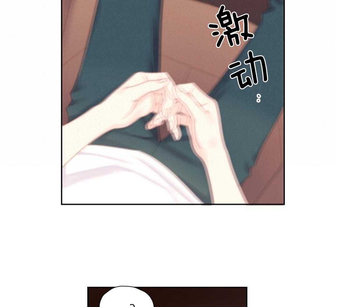 49年至53年养老金补贴漫画,第138话2图