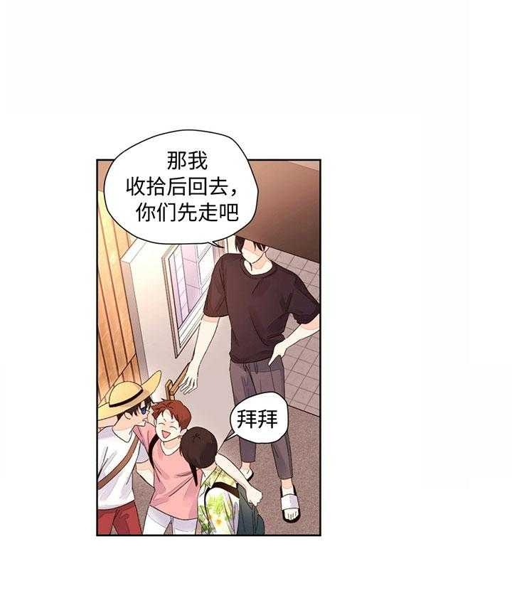 4周爱人漫画,第101话1图