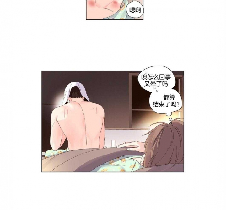 403错误是什么意思漫画,第80话2图