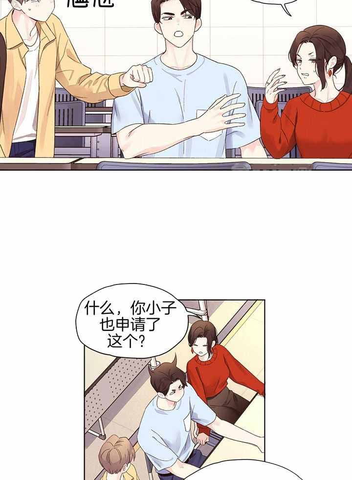 403错误是什么意思漫画,第126话1图