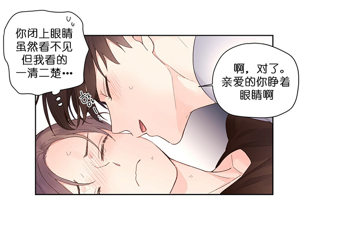 4纳米光刻机漫画,第26话2图