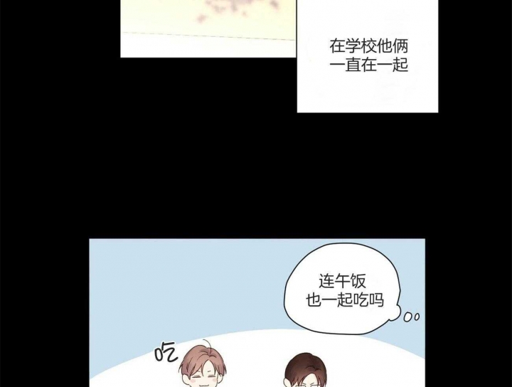 49年至53年养老金补贴漫画,第89话2图