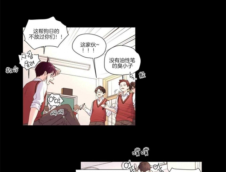 4周爱人漫画,第43话1图