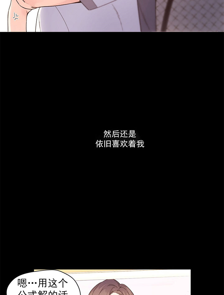 49年至53年养老金补贴漫画,第13话1图