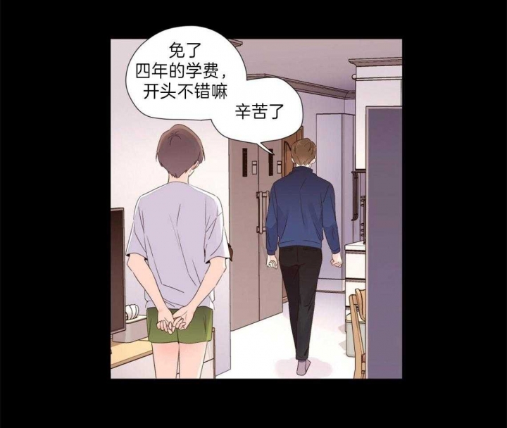 40-50岁适合的眼霜漫画,第58话1图