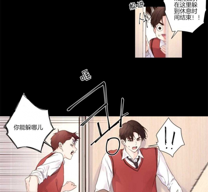 4周岁生日快乐文案漫画,第44话2图