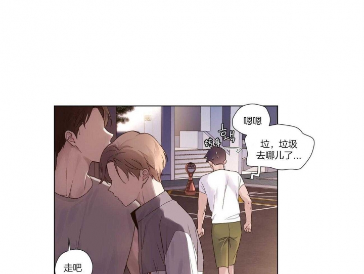 403错误是什么意思漫画,第77话2图