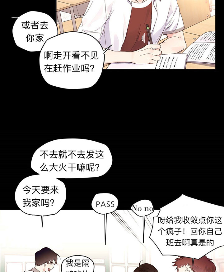 4家银行因违法违规被罚漫画,第11话1图