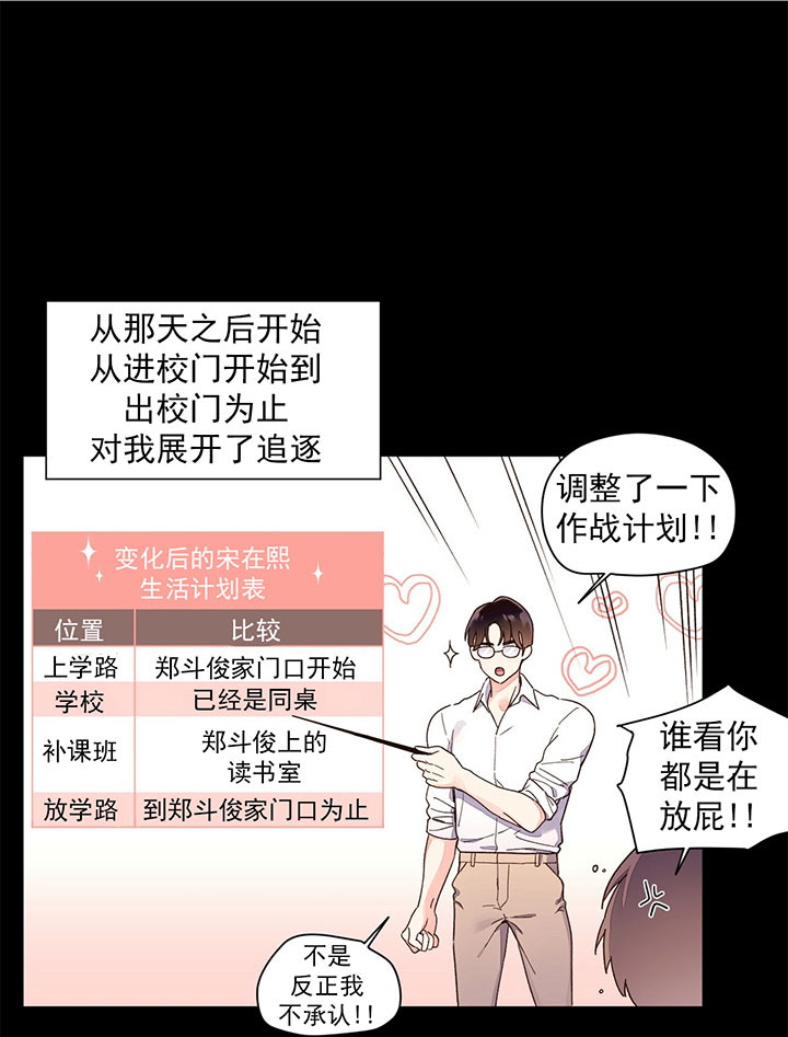 403错误是什么意思漫画,第13话1图