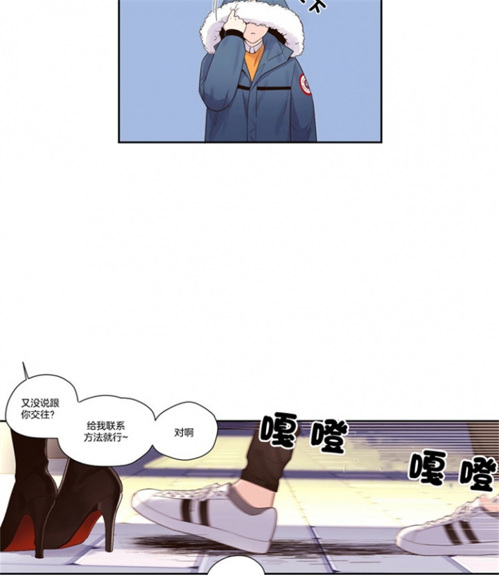 4周b超能看到孕囊吗漫画,第30话2图