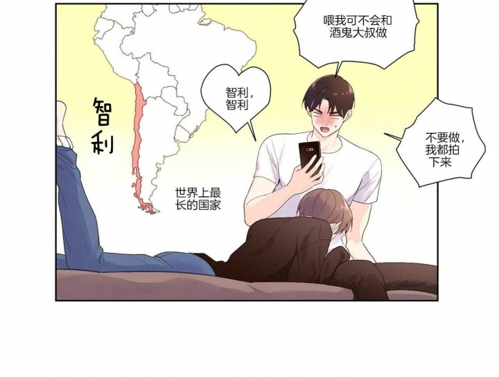 40以上工龄补贴标准漫画,第39话1图