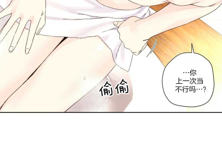 48小时核酸检测从什么时间起算漫画,第103话1图