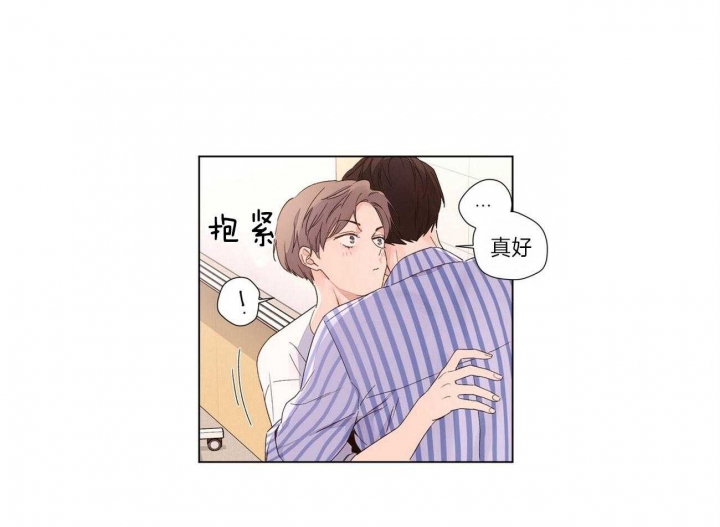 49年至53年养老金补贴漫画,第68话1图
